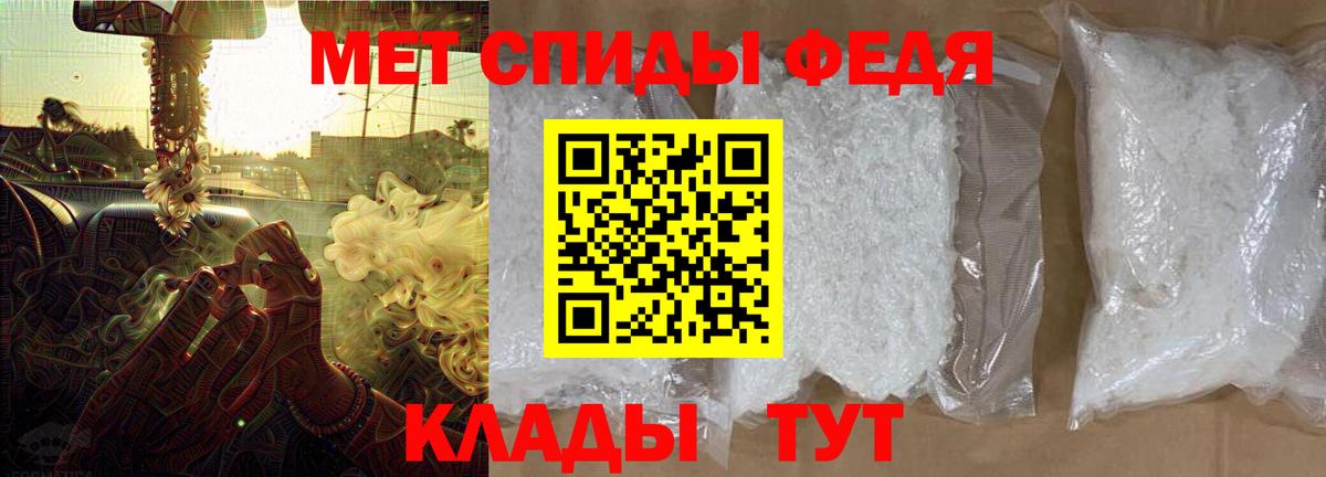 АМФЕТАМИН 98% Кузнецк