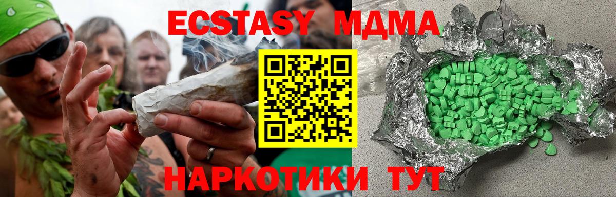 Кузнецк  Ecstasy бентли  Вход с VPN  Ecstasy 280 MDMA 