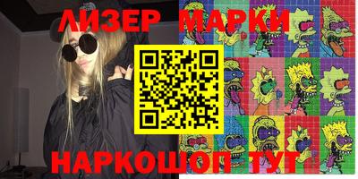 мет Кинель