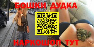 бошки Кимры