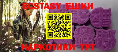 тгк Кингисепп