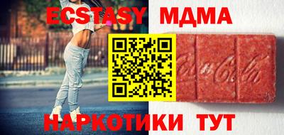 тгк Кингисепп