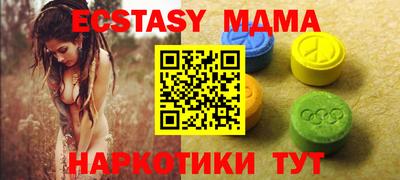 тгк Кингисепп