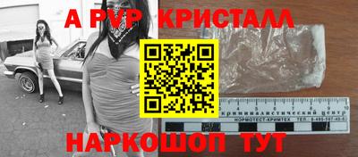 бошки Кимры