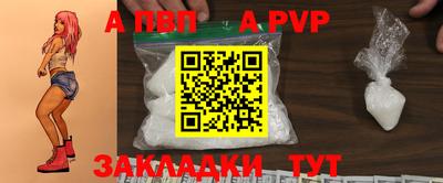мет Кинель