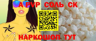 тгк Кингисепп