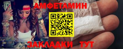 мет Кинель