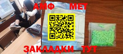 тгк Кингисепп