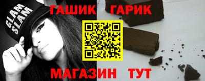 бошки Кимры