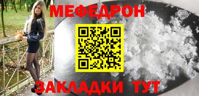 мет Кинель