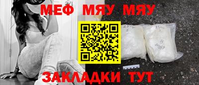 мет Кинель