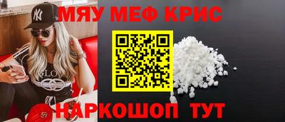 мет Кинель