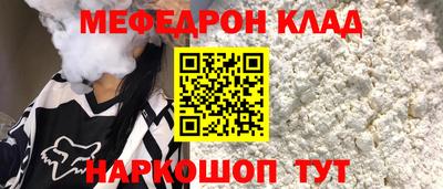 мет Кинель