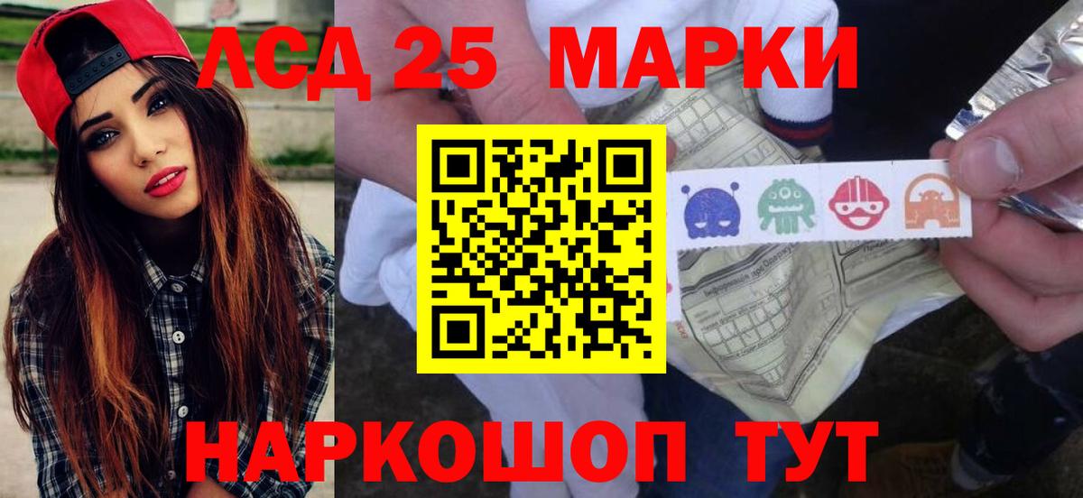 Лсд 25 экстази ecstasy  ЛСД экстази  Кузнецк  ЛСД экстази ecstasy  Вход с VPN 