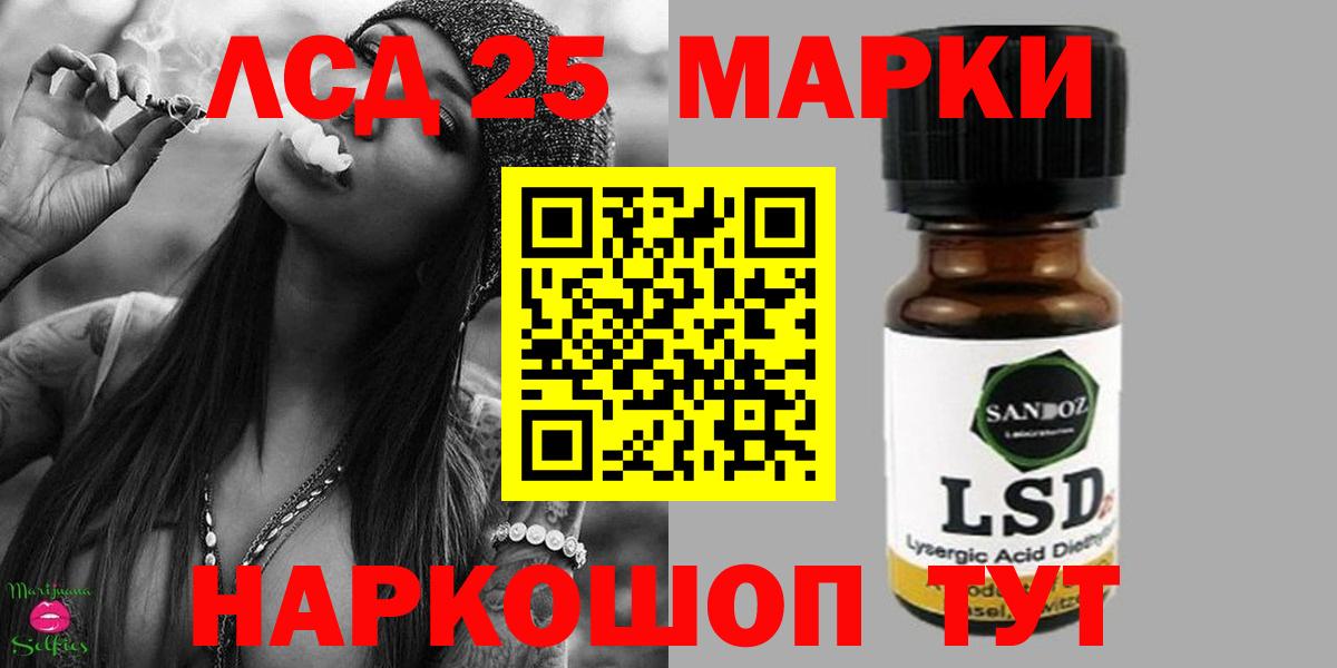 ЛСД экстази кислота Кузнецк