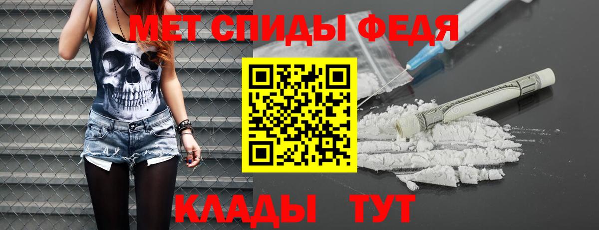 Первитин  Вход с VPN  Кузнецк  МЕТАМФЕТАМИН витя 