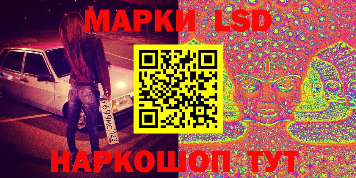 Кузнецк  Марки 25I-NBOMe  Вход с VPN  Марки NBOMe 1,5мг  Марки NBOMe 1,5мг 