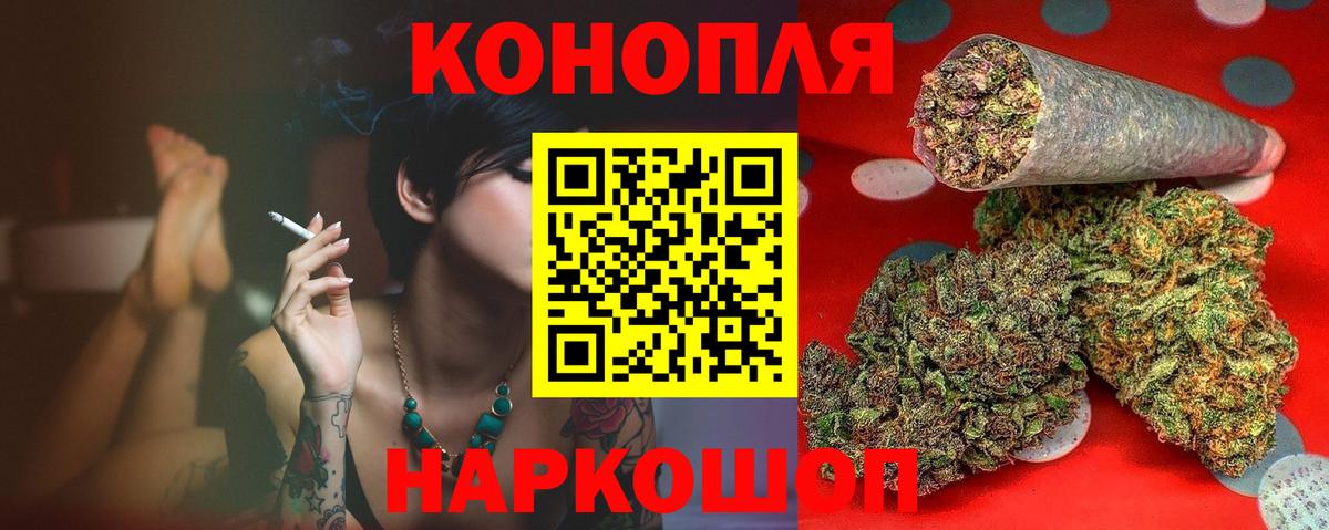 Каннабис LSD WEED Кузнецк
