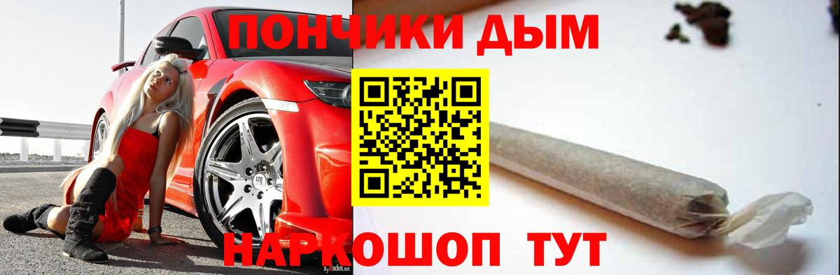 Меф мяу мяу Кузнецк