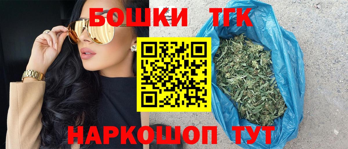 Марихуана OG Kush  Бошки марихуана Ganja  Кузнецк  Вход с VPN  Конопля планчик 